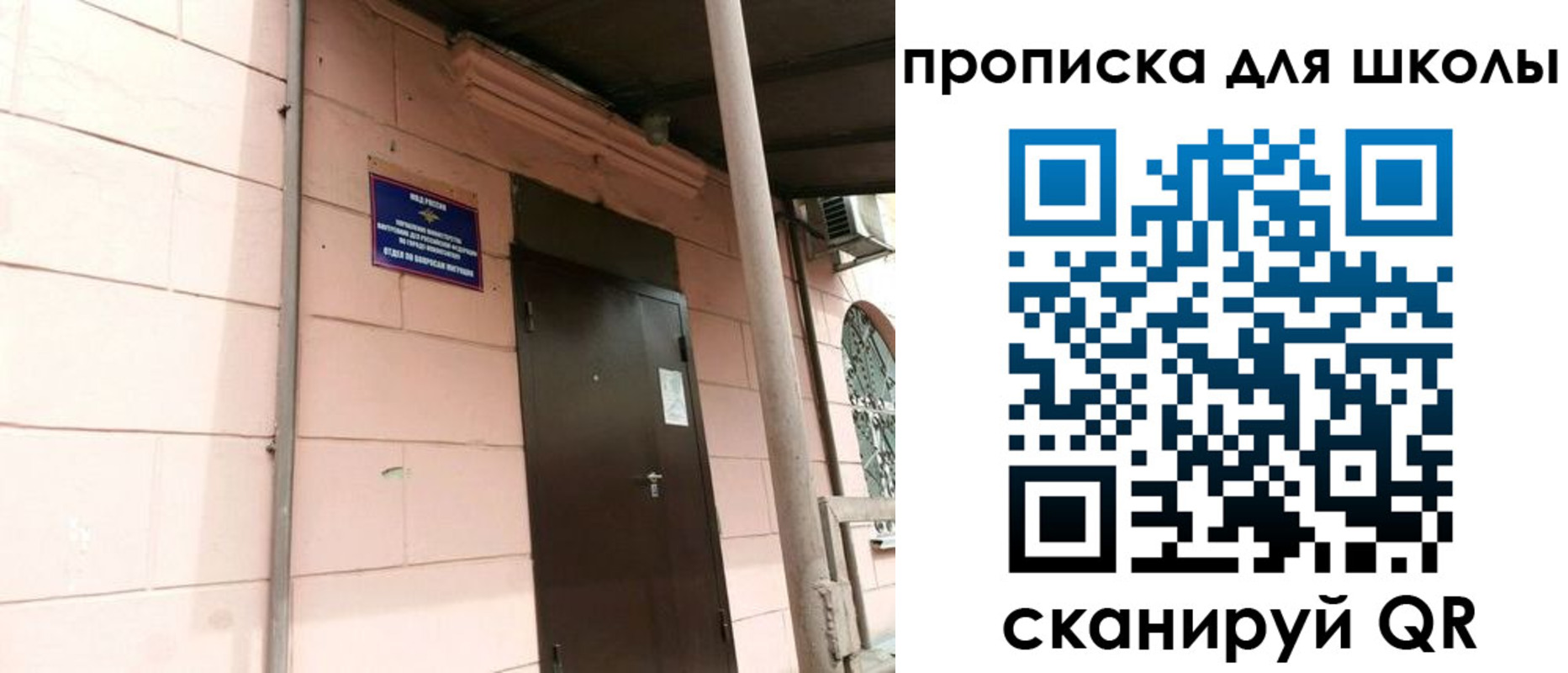 миграционный учет в Новоуральске
