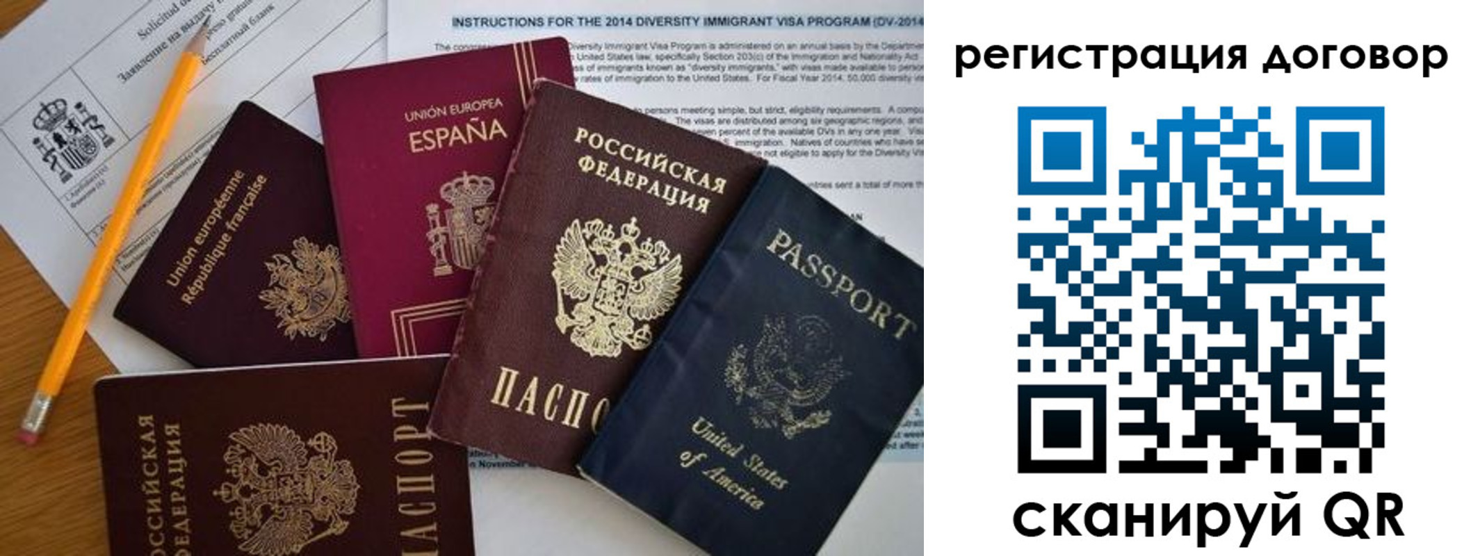 регистрация для школы в Новоуральске