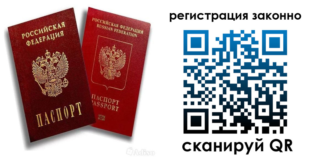 миграционный учет в Новоуральске
